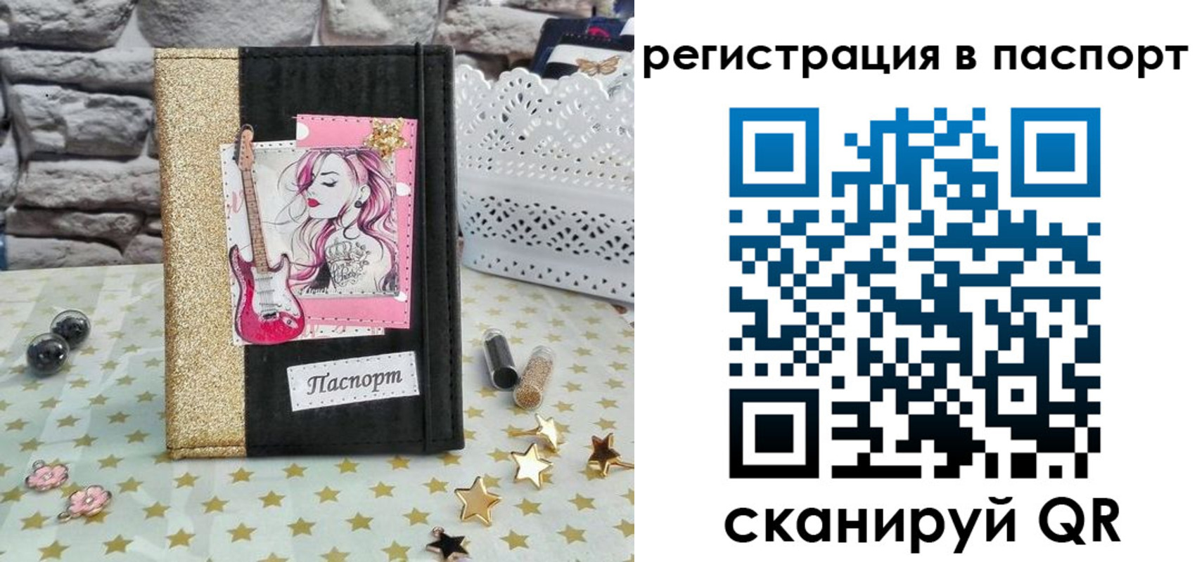 миграционный учет в Миассе